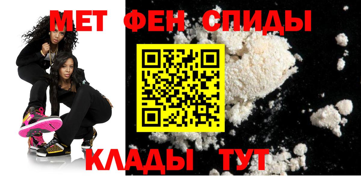 Апатиты  АМФЕТАМИН VHQ  Вход с VPN 