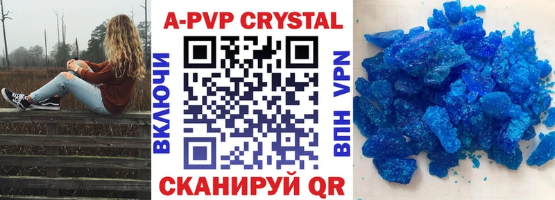 A-PVP мука  Апатиты 