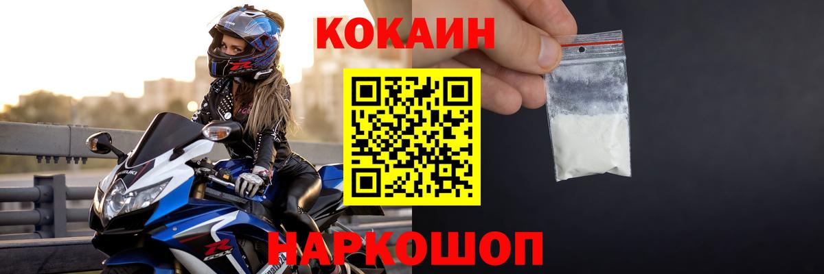 Кокаин 99%  Вход с VPN  Апатиты  COCAIN VHQ 