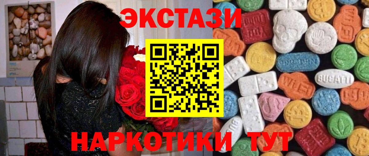 Гашиш  Alpha PVP  Вход с VPN  Канабис  Апатиты  МЕФ  Цена  Гашиш  Cocaine  Круглые 