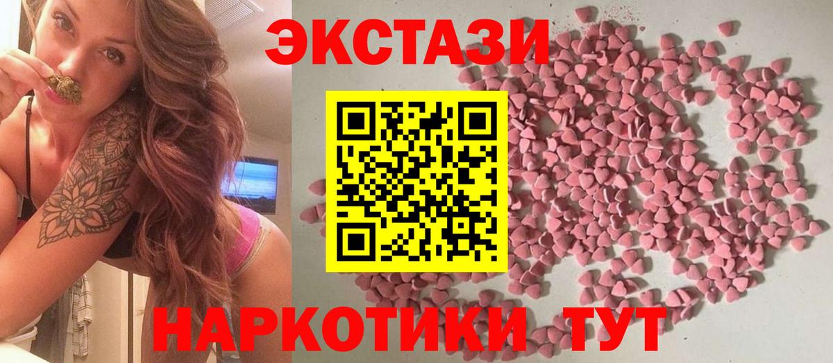 Молли  ЭКСТАЗИ 99%  цены   Апатиты  Вход с VPN 