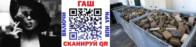 ГАШИШ Ice-O-Lator  купить наркоту  MEGA сайт  Апатиты 