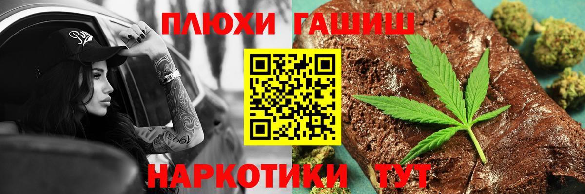 Гашиш ice o lator  где купить наркотик  Апатиты  ГАШ Cannabis  Вход с VPN  Ляпка 