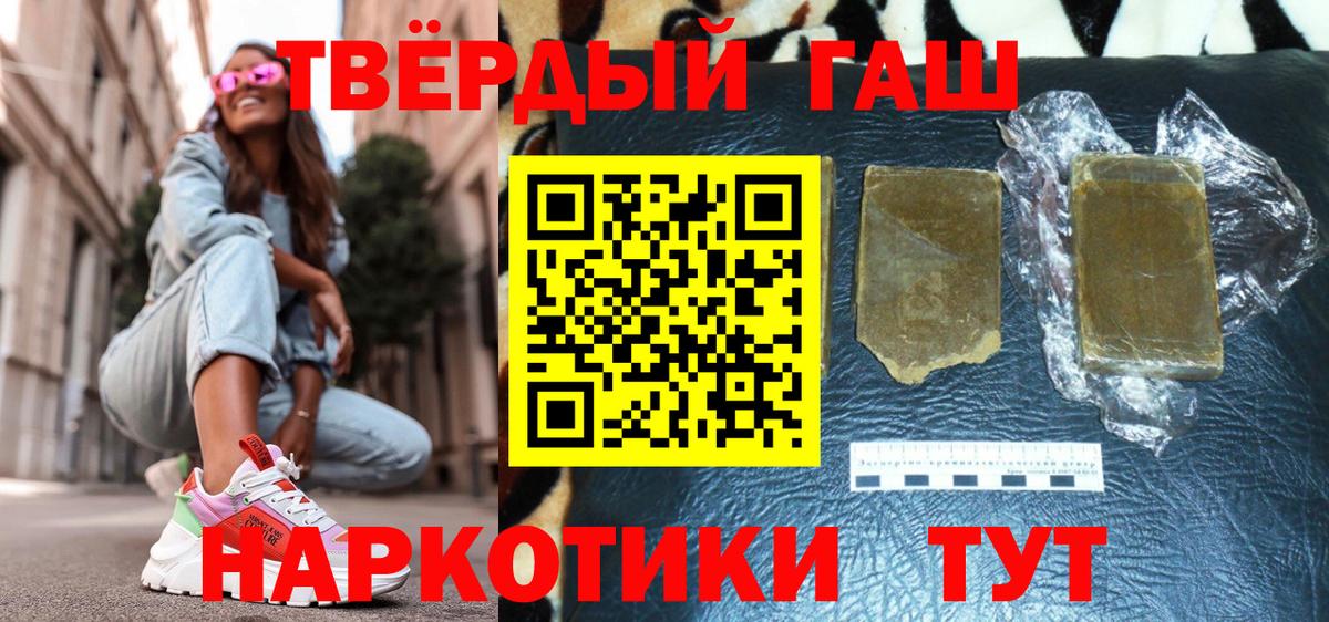 ГАШ Изолятор Апатиты