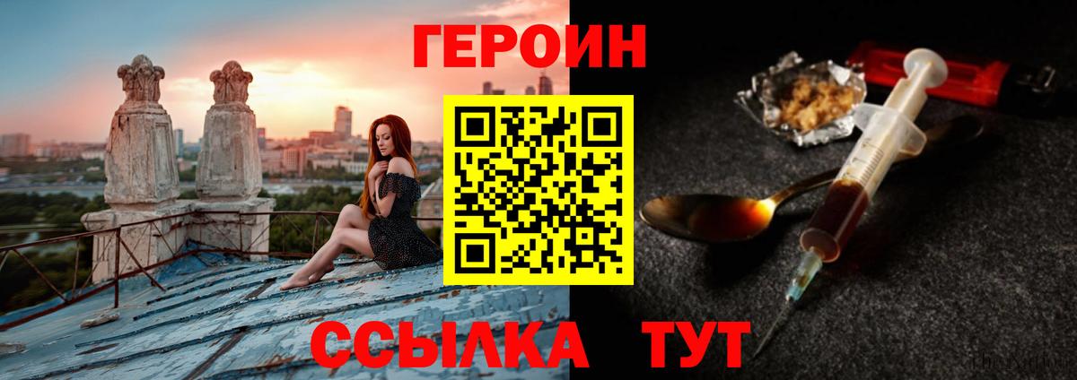 Героин Афган Апатиты
