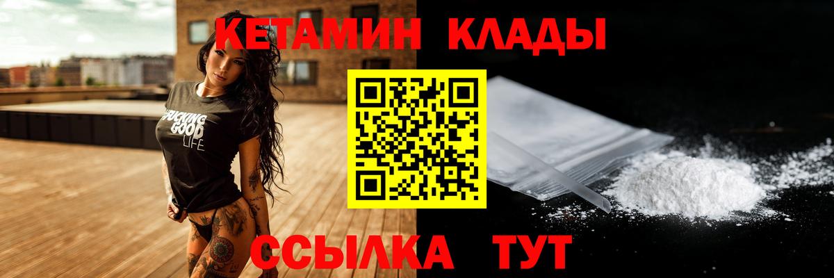 Апатиты  КЕТАМИН ketamine  КЕТАМИН ketamine  Вход с VPN 