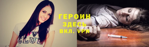 кокаин Алексеевка