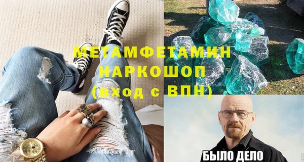 соль курить ск Алексин