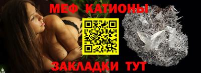 прущая мука Абакан