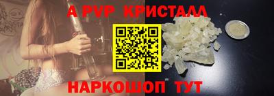 PSILOCYBIN Абинск