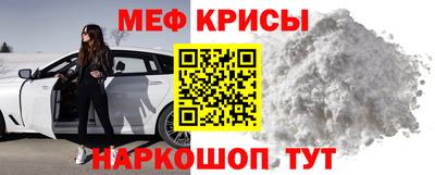 метамфетамин Азнакаево