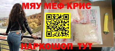метамфетамин Азнакаево