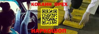 метамфетамин Азнакаево