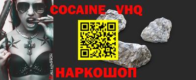 PSILOCYBIN Абинск