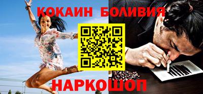 прущая мука Абакан