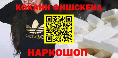 PSILOCYBIN Абинск