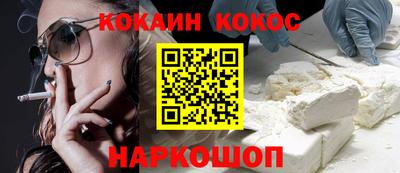соль ск Абинск