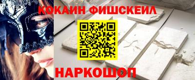 метамфетамин Азнакаево