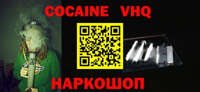 PSILOCYBIN Абинск