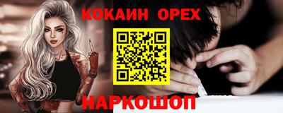 соль ск Абинск