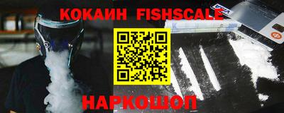соль ск Абинск