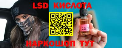 PSILOCYBIN Абинск