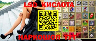 прущая мука Абакан