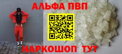 соль ск Абинск