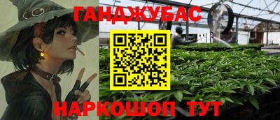 PSILOCYBIN Абинск