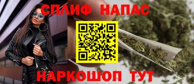 метамфетамин Азнакаево