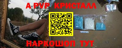 метамфетамин Азнакаево