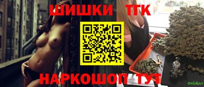 метамфетамин Азнакаево