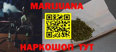 метамфетамин Азнакаево