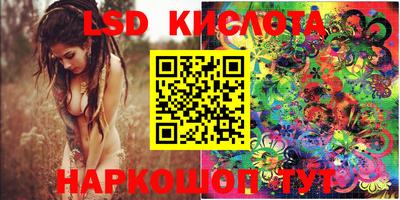 PSILOCYBIN Абинск