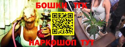 прущая мука Абакан