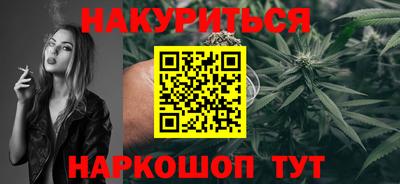 соль ск Абинск