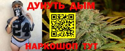 соль ск Абинск