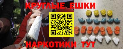 метамфетамин Азнакаево