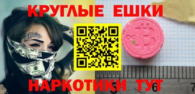прущая мука Абакан