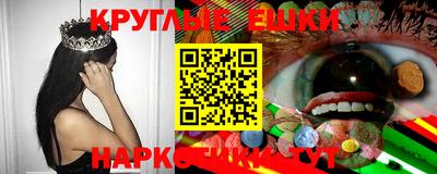 прущая мука Абакан