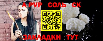 прущая мука Абакан