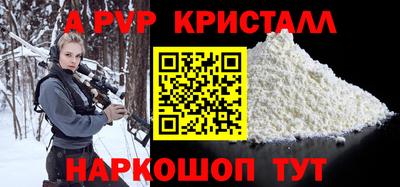 прущая мука Абакан
