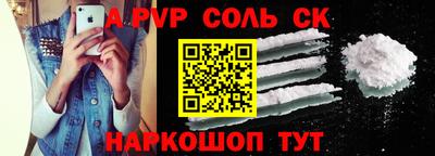 PSILOCYBIN Абинск