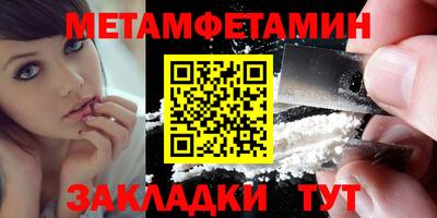 прущая мука Абакан