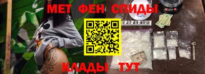 соль ск Абинск