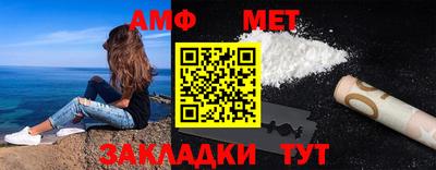 прущая мука Абакан