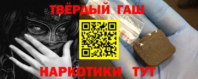 соль ск Абинск