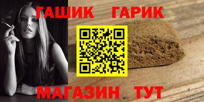 гашик Азнакаево