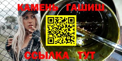 прущая мука Абакан