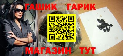 соль ск Абинск